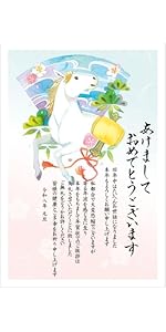 Amazon | [メイドインたんたん] 年賀状じまい はがき 官製10枚パック